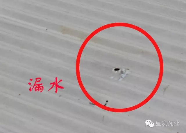 PVC廠房瓦出現(xiàn)開裂，穿孔，漏水的問題？星發(fā)瓦業(yè)用盡洪荒之力，只為您滿意