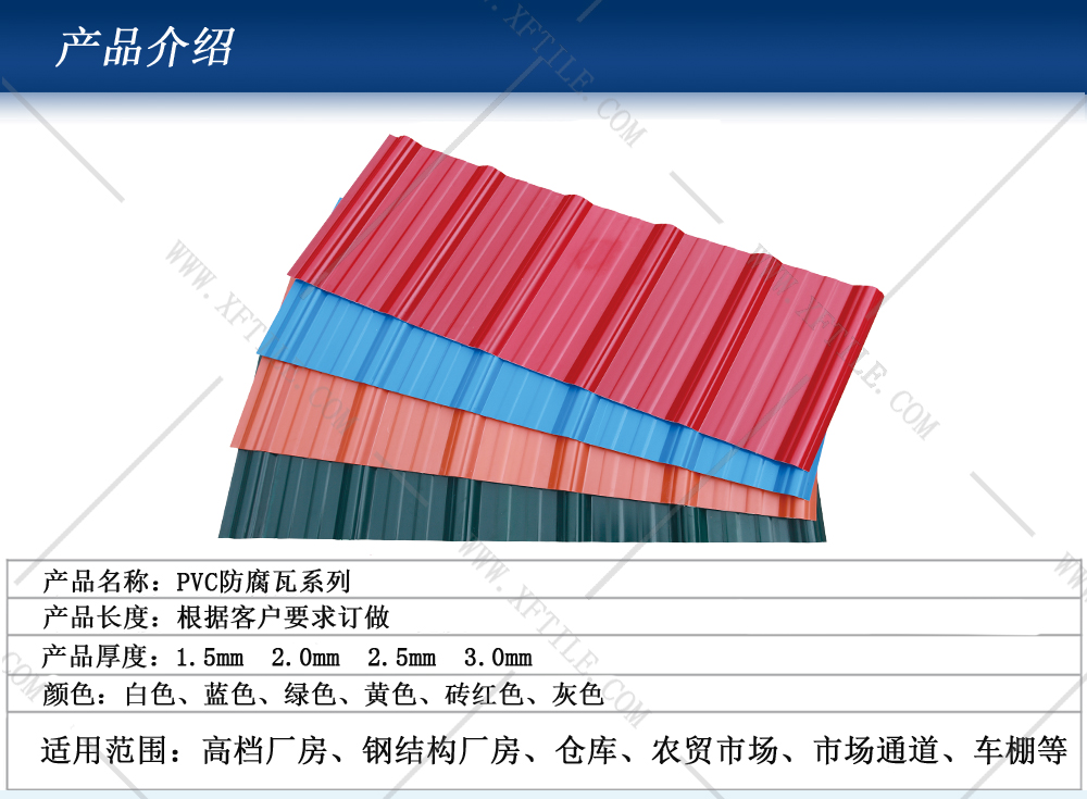 激揚青春，星發(fā)瓦業(yè)新興天露山之行