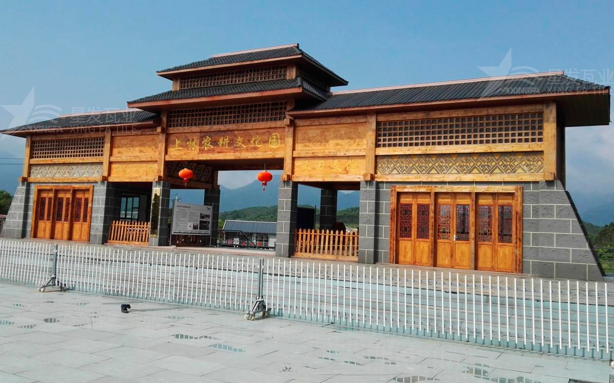 合成樹脂瓦為旅游景點(diǎn)增添了色彩與生機(jī)，集美觀與實(shí)用于一身！