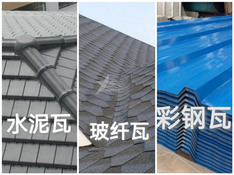 農(nóng)村自建房屋面瓦：樹脂瓦、彩鋼瓦、水泥瓦、陶瓦、琉璃瓦誰(shuí)更勝一籌？